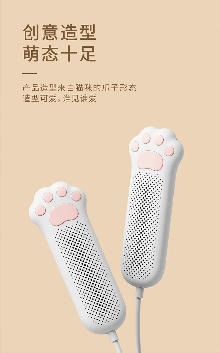 冬日里鞋内又冷又潮怎么办?这款烘鞋神器,让你每天双脚暖暖出门