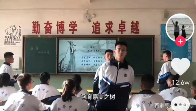 高中学生在课堂上表演《典籍里的中国》屈原片段，被家长们热赞