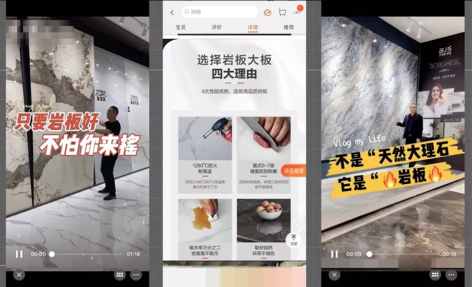 全网大热的岩板,到底值不值得买?