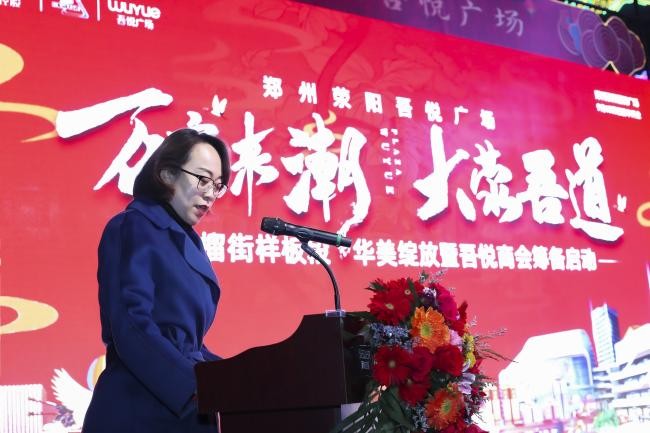 郑西又一网红打卡地诞生，郑州荥阳吾悦广场样板段惊艳亮相