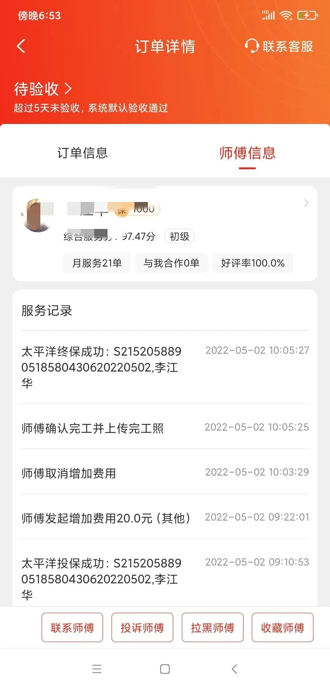 太原馬桶維修,水電維修避坑