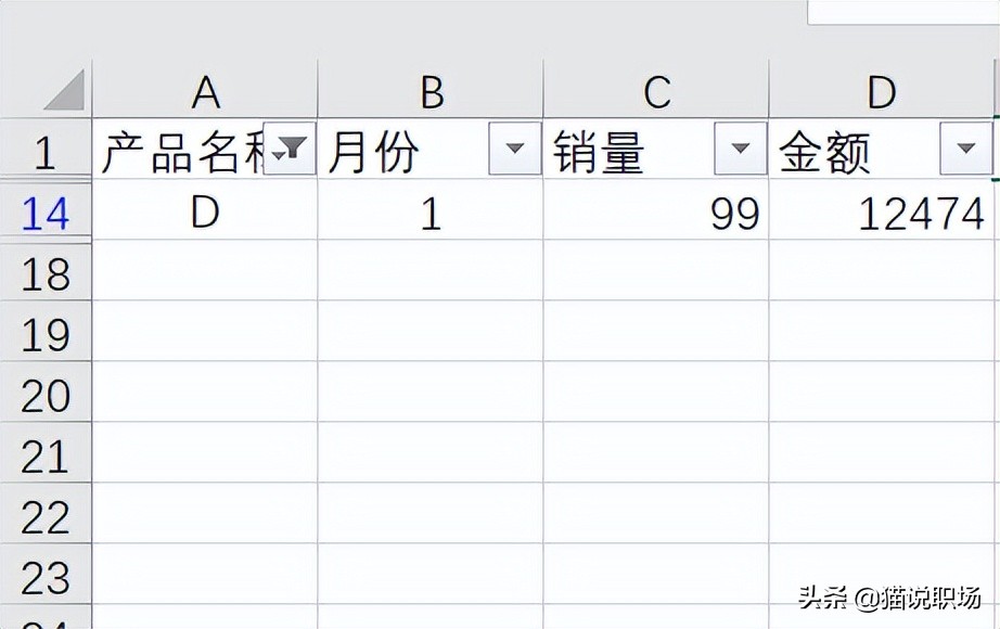 这些Excel技巧一定要记牢！不然会卡到你怀疑人生