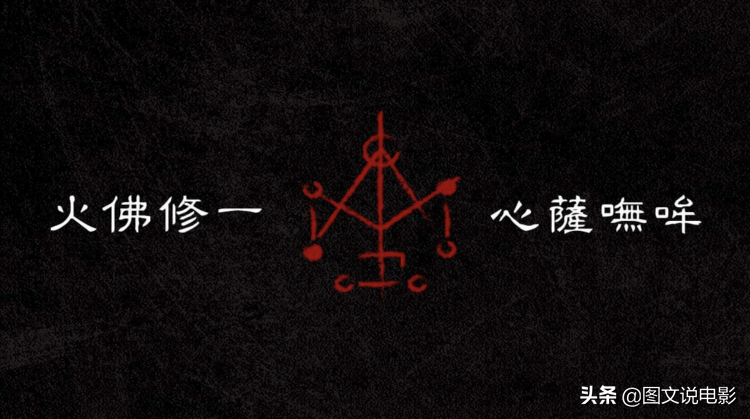 《咒》用你的双眼，亲身见识恐怖的深渊