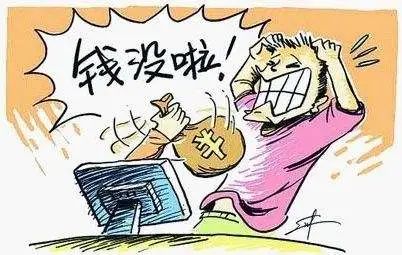 云南曲靖：陆良念某还车贷方式不妥遭遇骗局