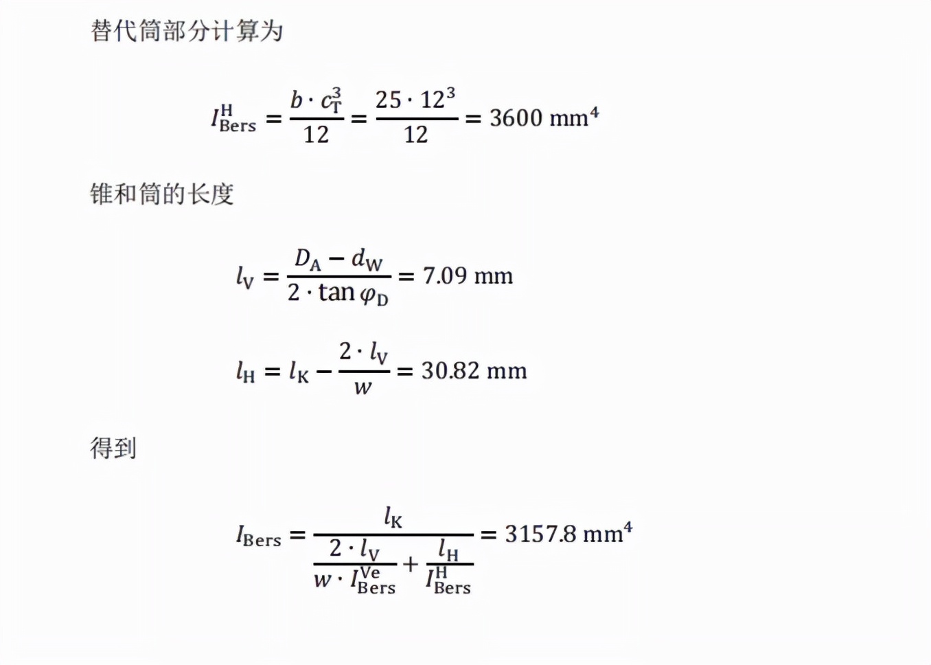 怼完领导还能涨薪？打工人必学的螺栓计算校核“两大法宝”