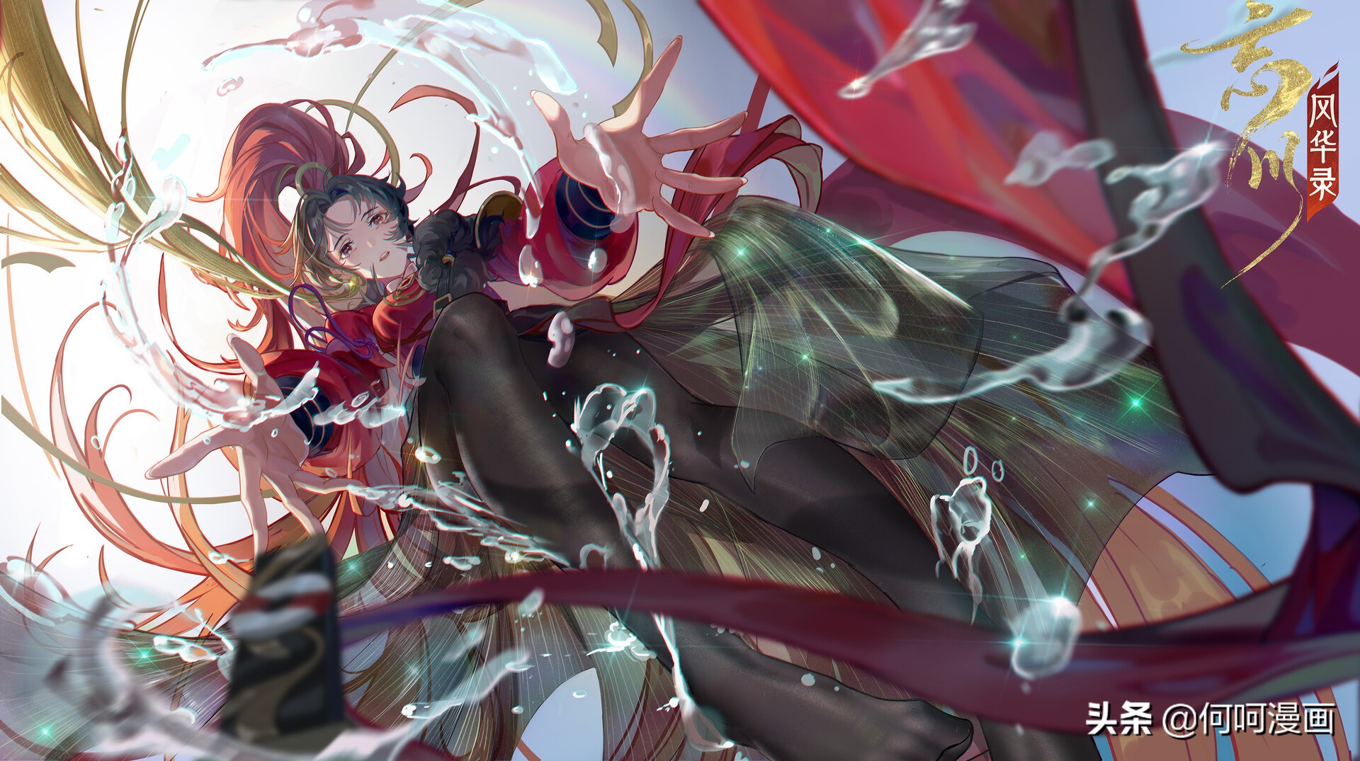 一组国产精美动漫人物插画作品欣赏!画技十分出色让人赏心悦目