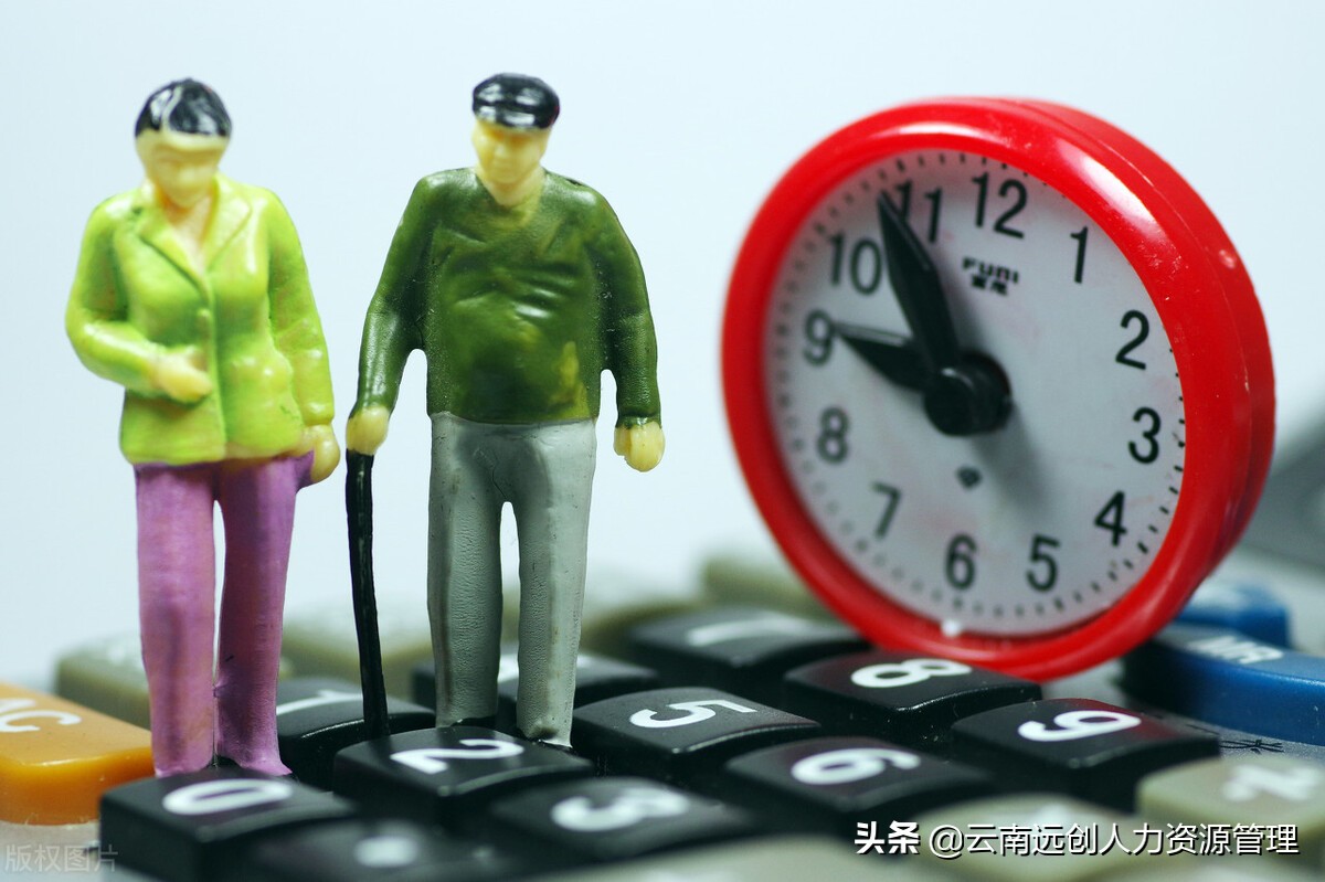 社会保障基础知识,人力资源社会保障基础知识