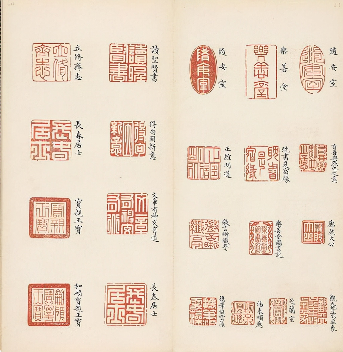 刻圆章多少钱一个(乾隆常用印章都代表什么含义,为什么要刻那么多印章