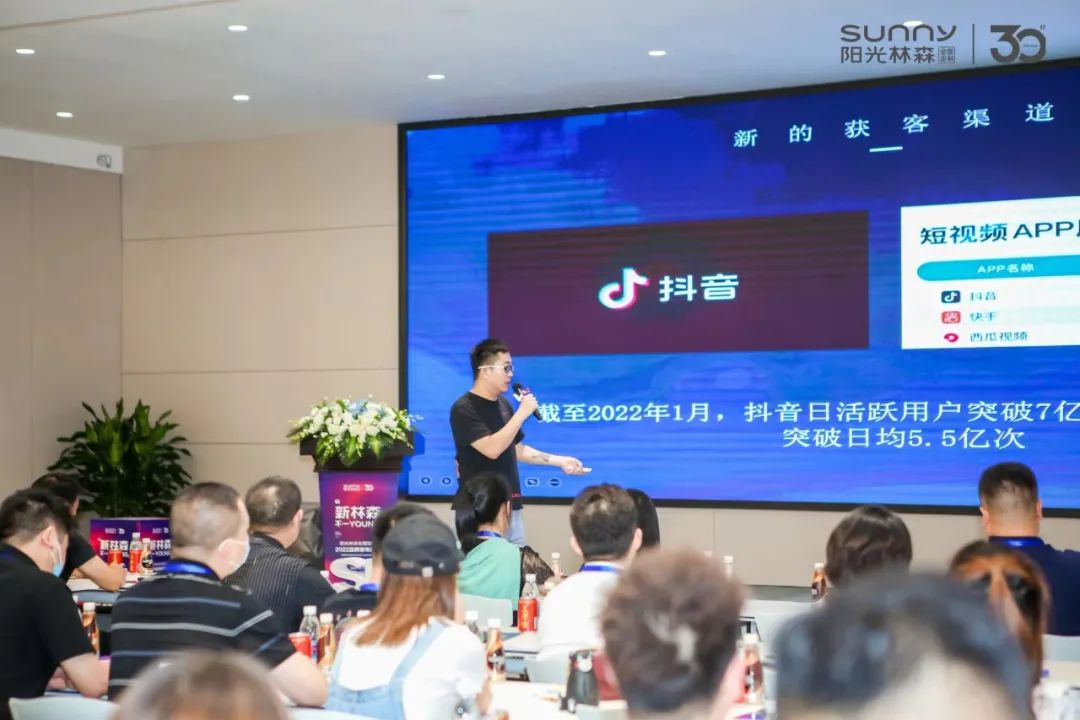 阳光林森全屋定制2022品牌发布盛典圆满成功