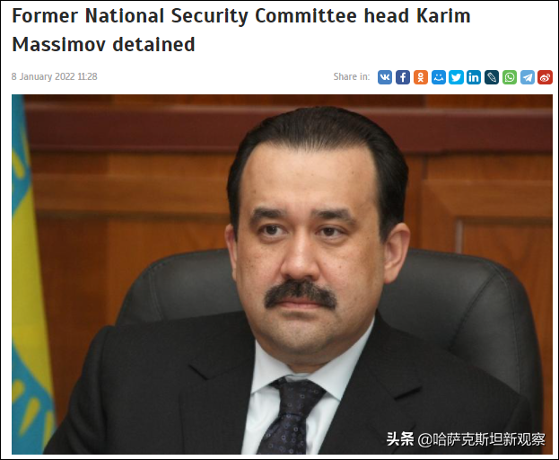叛国罪！哈萨克斯坦国安委又有两名前高官被捕
