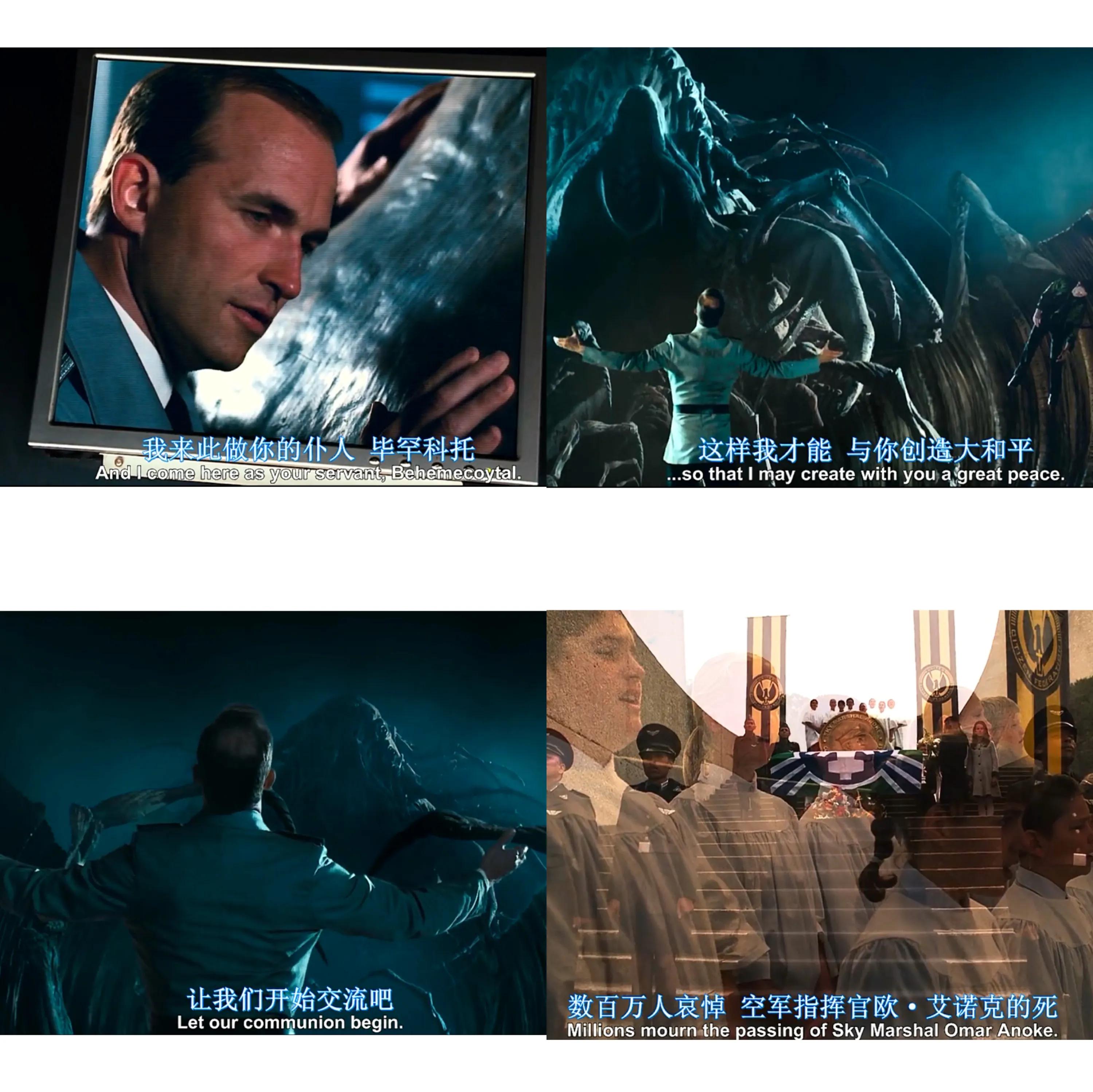 耐人寻味的《星河战队》三部曲