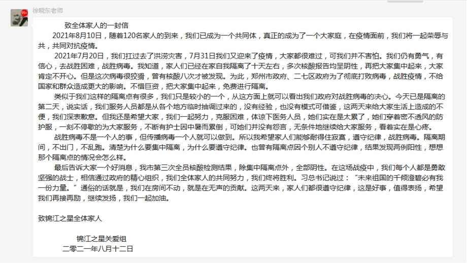 郑州公安局,