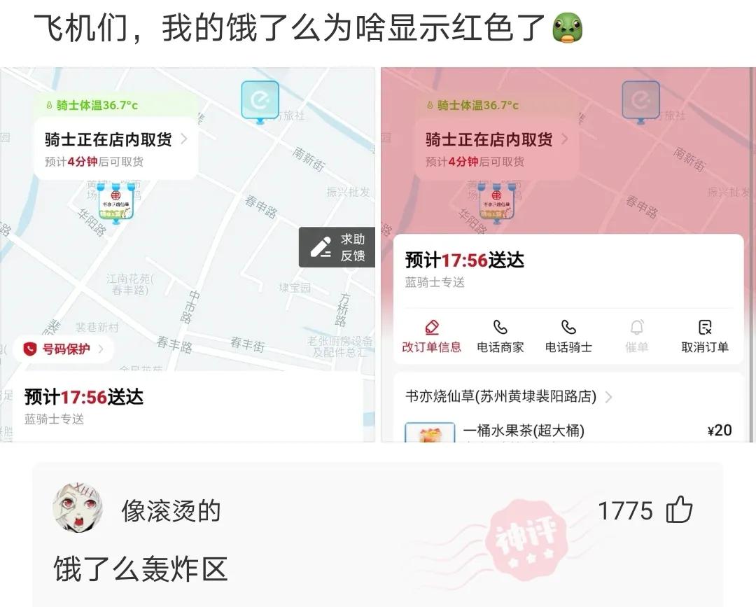 神评爆笑合集：变形金刚买保险，是买车险还是人寿险？