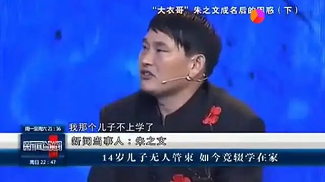 李双江儿子入狱、大衣哥儿子辍学，为什么星二代的教育常出问题？