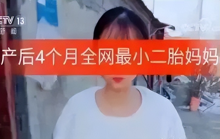 央视点名封杀！14岁怀孕、15岁二胎，她咋疯成这样？
