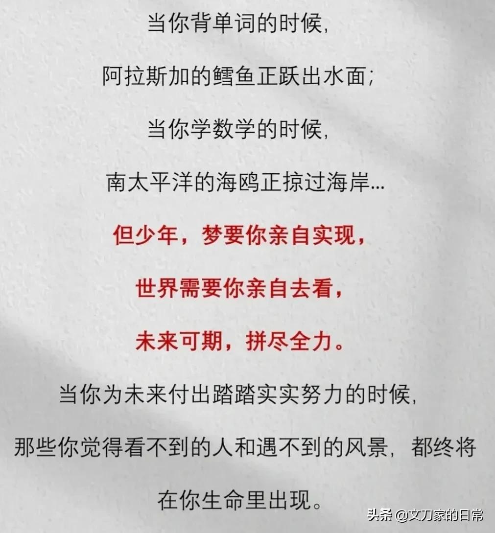那是我日夜思念并深爱的人啊!——回忆
