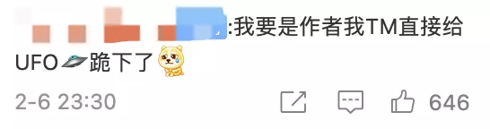 豆瓣9.4,这少儿不宜,全网都在吹爆