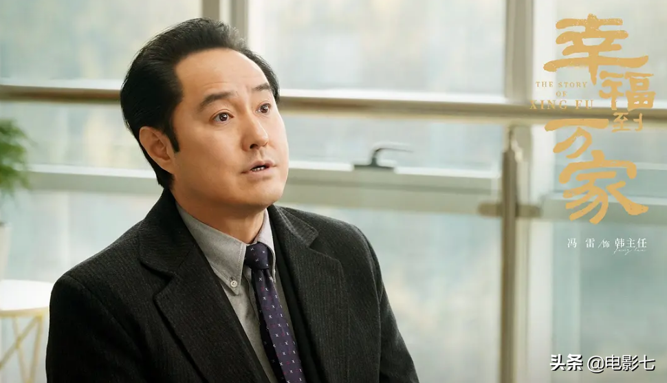 仅播出4集，《幸福到万家》就出了8位黄金配角，演技一个比一个牛