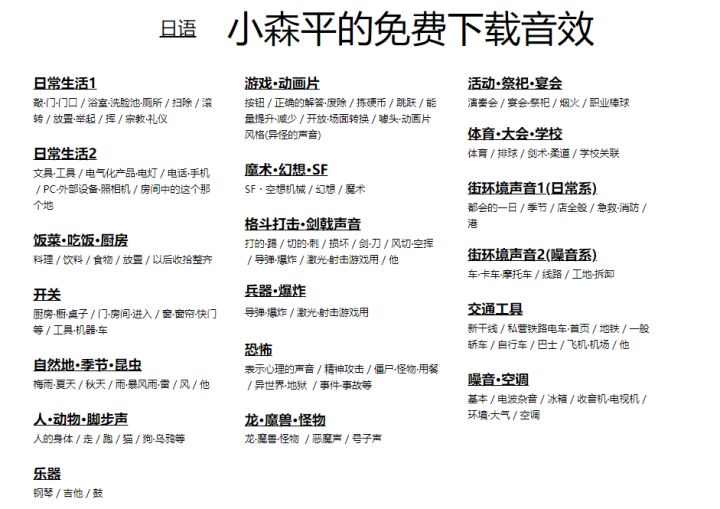 分享20个值得收藏的抖音短视频素材库