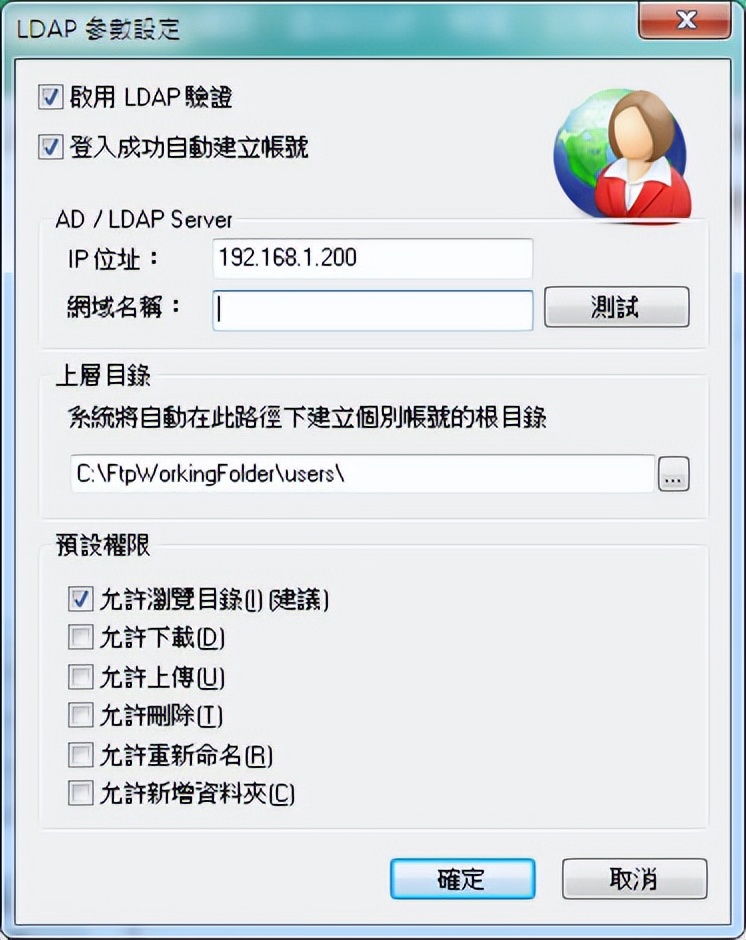 「运维有小邓」自助帐户解锁工具