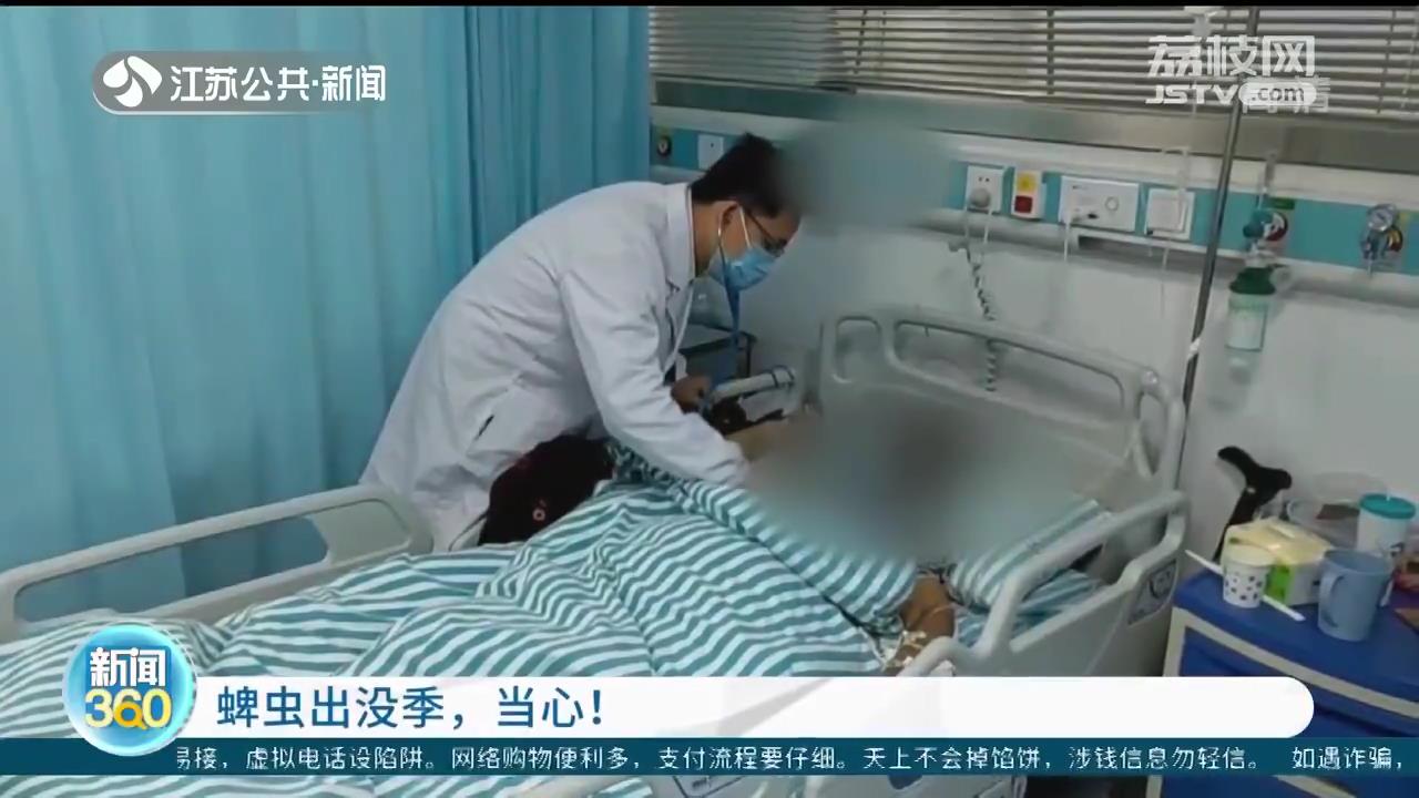 5月蜱虫出没季，当心！叮咬出现神志不清等重症表现