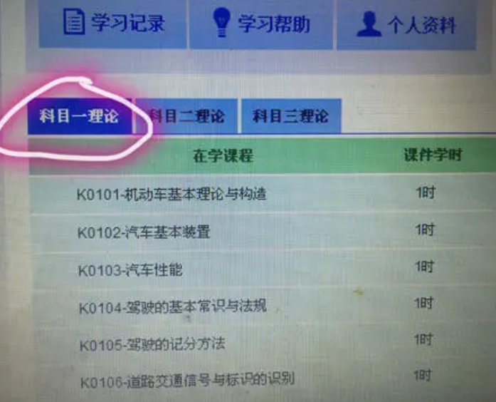 新驾校考试规则,新驾照考试规则