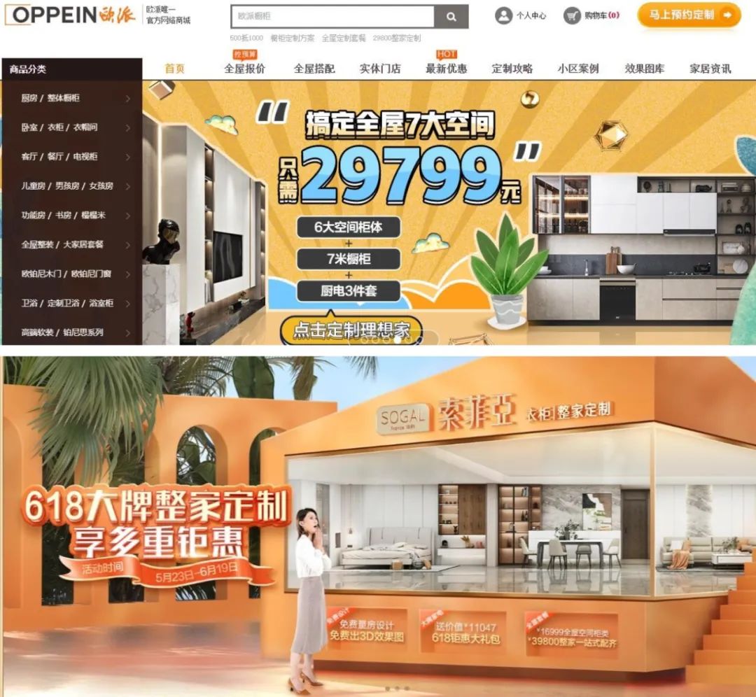 陶瓷行业，还能“逆天改命”吗？