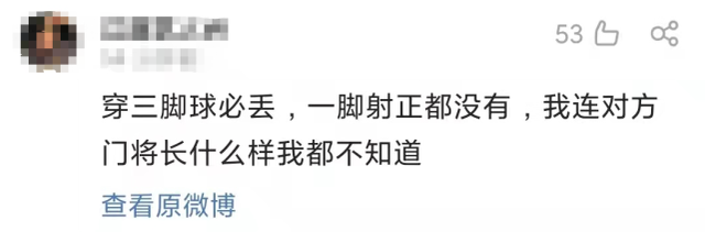 放世界杯足球预选赛中国日本队的（中国男足0：2不敌日本队，卡塔尔世界杯出线基本无望）