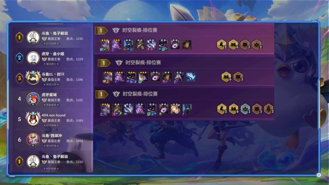 金铲铲之战S1:六法波比！一锤子砸飞敌人