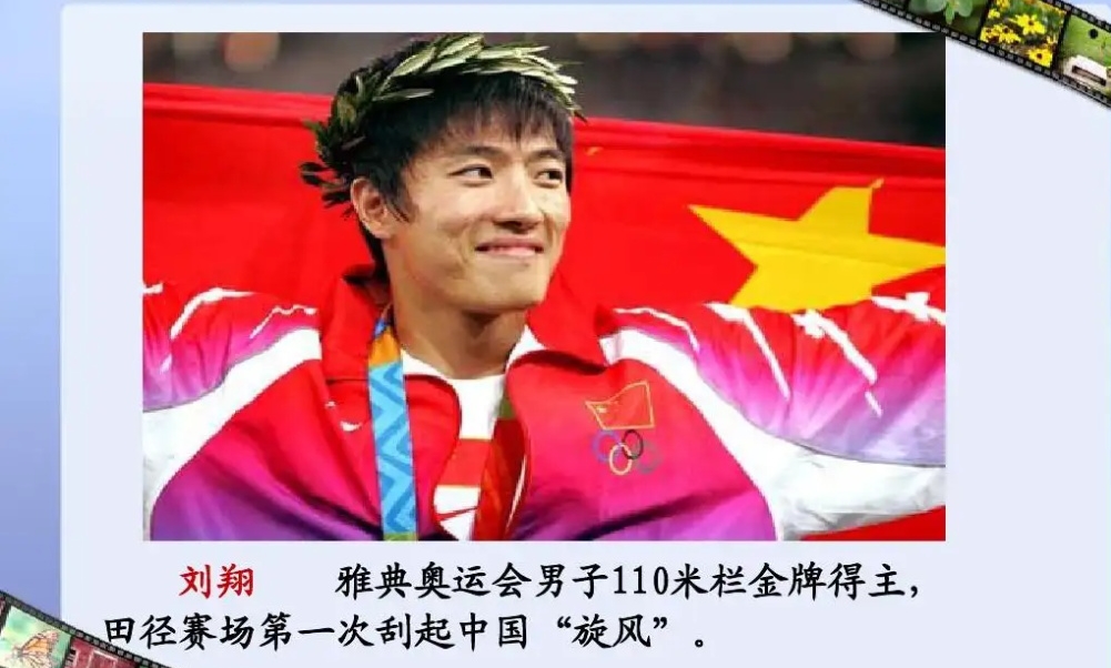 影响力比肩姚明刘翔（姚明、刘翔、王励勤，上海体坛昔日三大高手，谁的历史地位最高？）