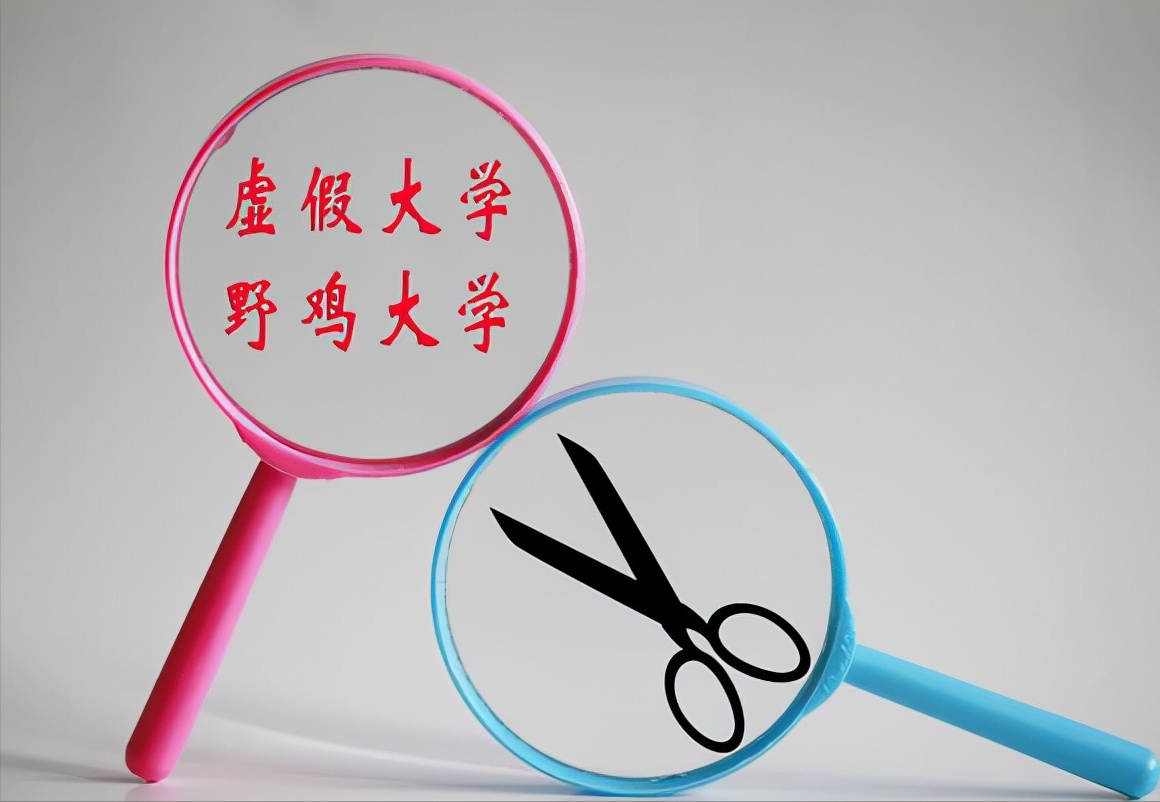 安徽两所高校被官媒全面点名曝光，臭名昭著，毕业证一文不值