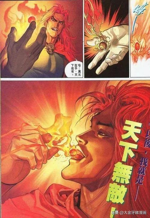 英雄之剑（英雄之剑）