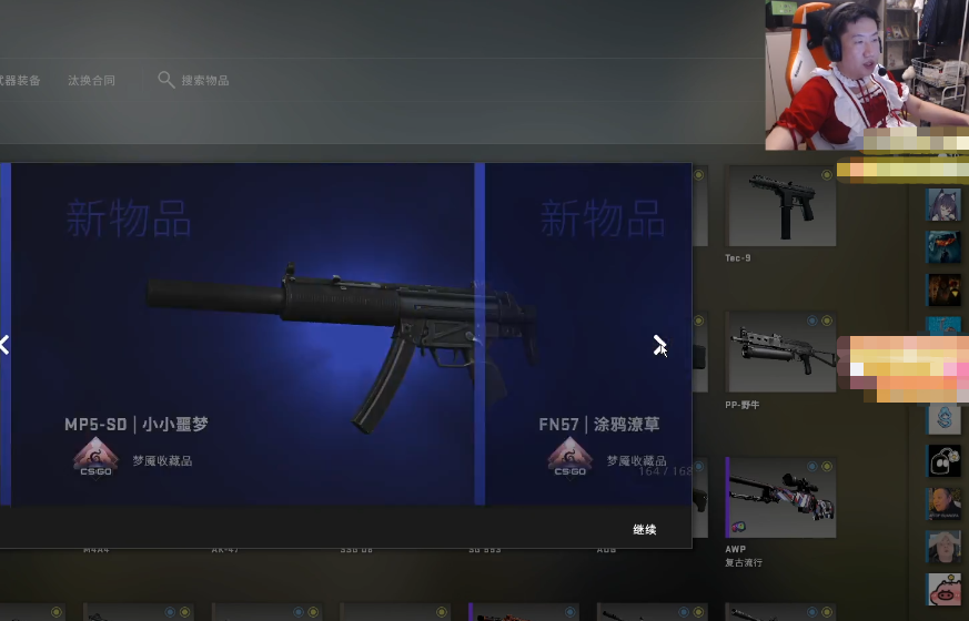 CSOL世界杯足球宝贝(老不正经！CSGO老将QUQU女装参战，网友：出肉的女仆)