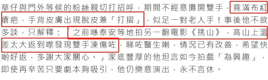 影帝影后多敬业？有人生吞12枚鸡蛋、鼻子被打歪，有人为戏锯门牙