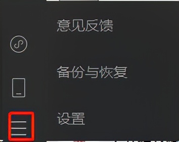 微信公众号无法抓包！提示：请在微信客户端打开链接