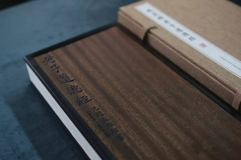 道德经经典名句（精选10句）
