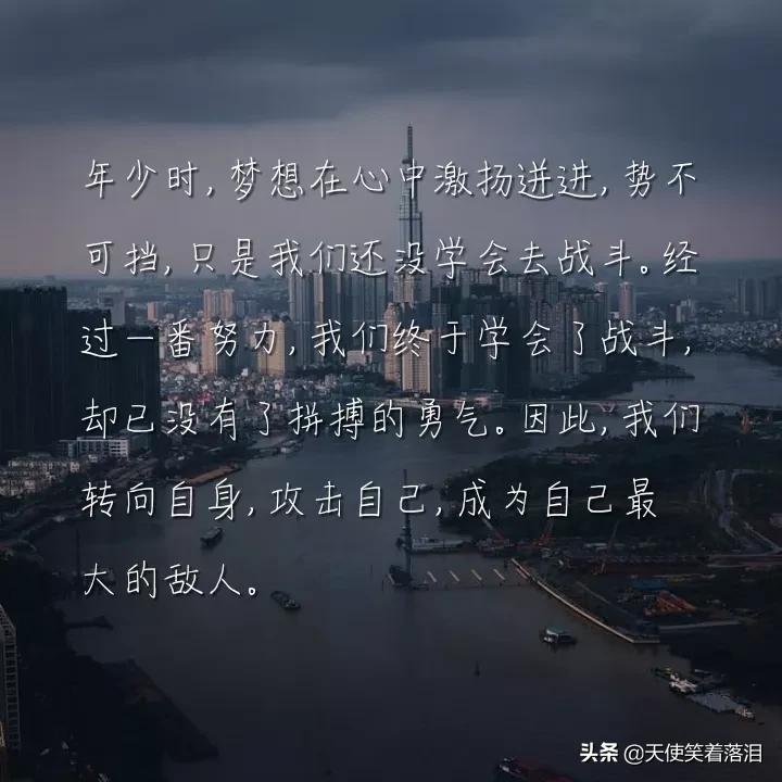 简短好句摘抄