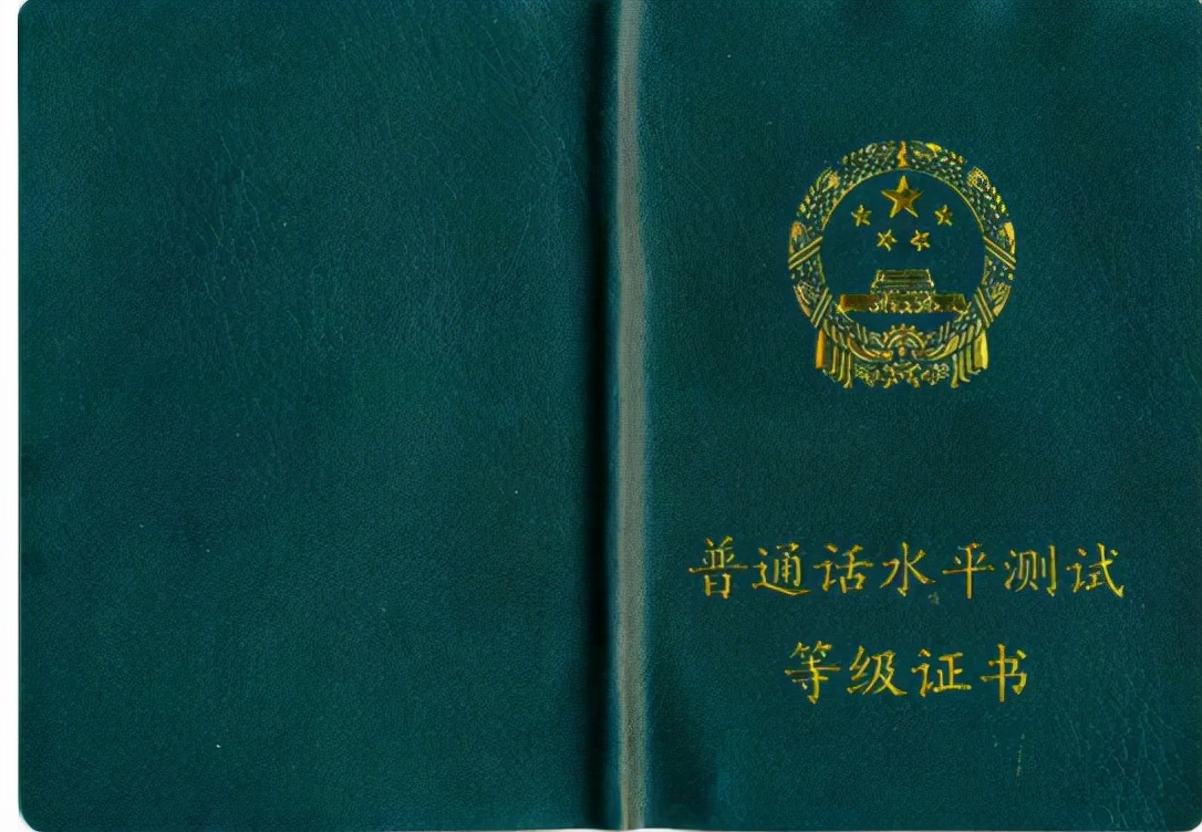 教育部公布“被取消”的几类证书，大学生需了解，别做无用功