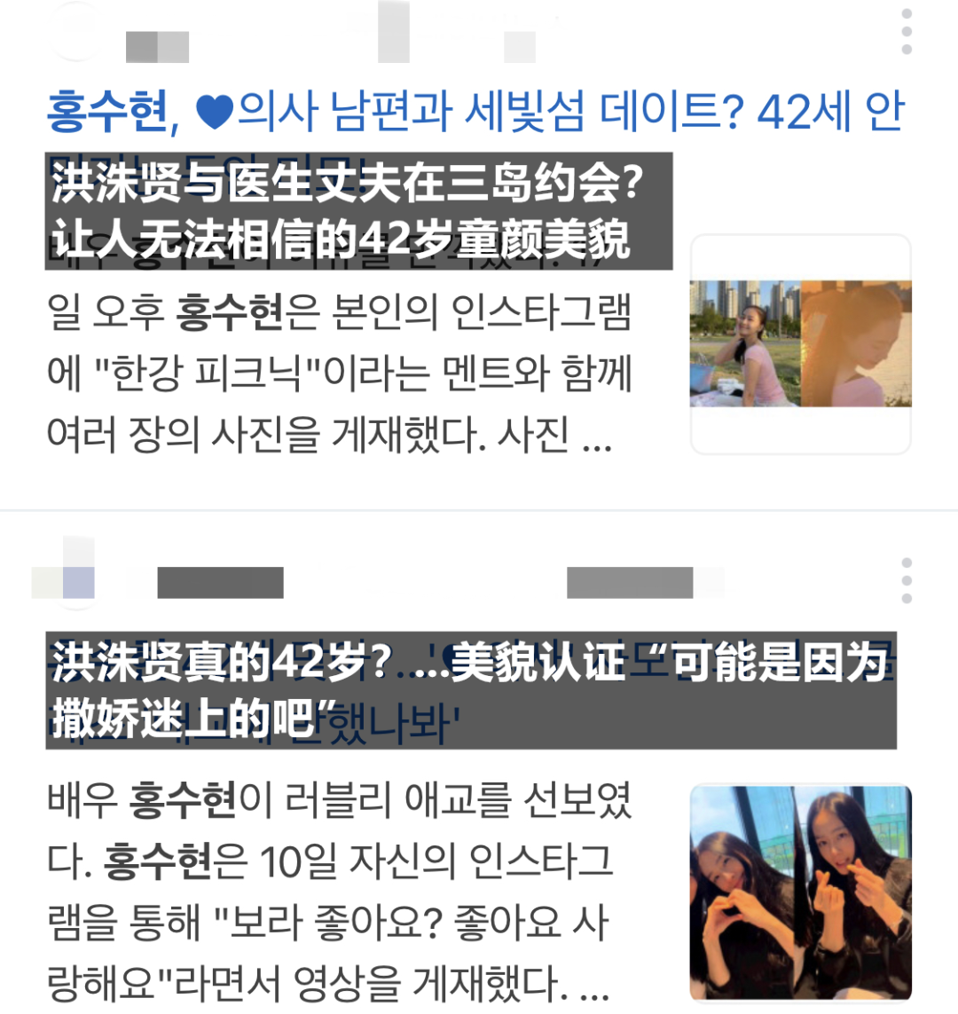 曾名噪一时的女演员，历经婚姻事业起起落落，如今的她只追求