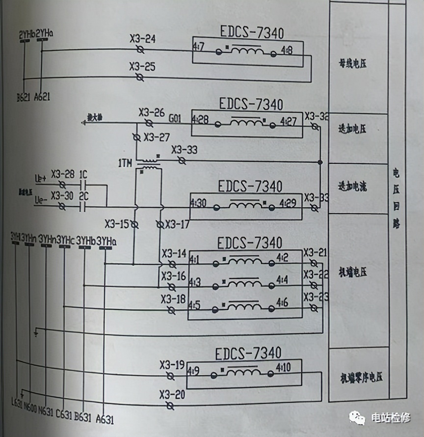 叠加交流电压原理的转子一点接地保护