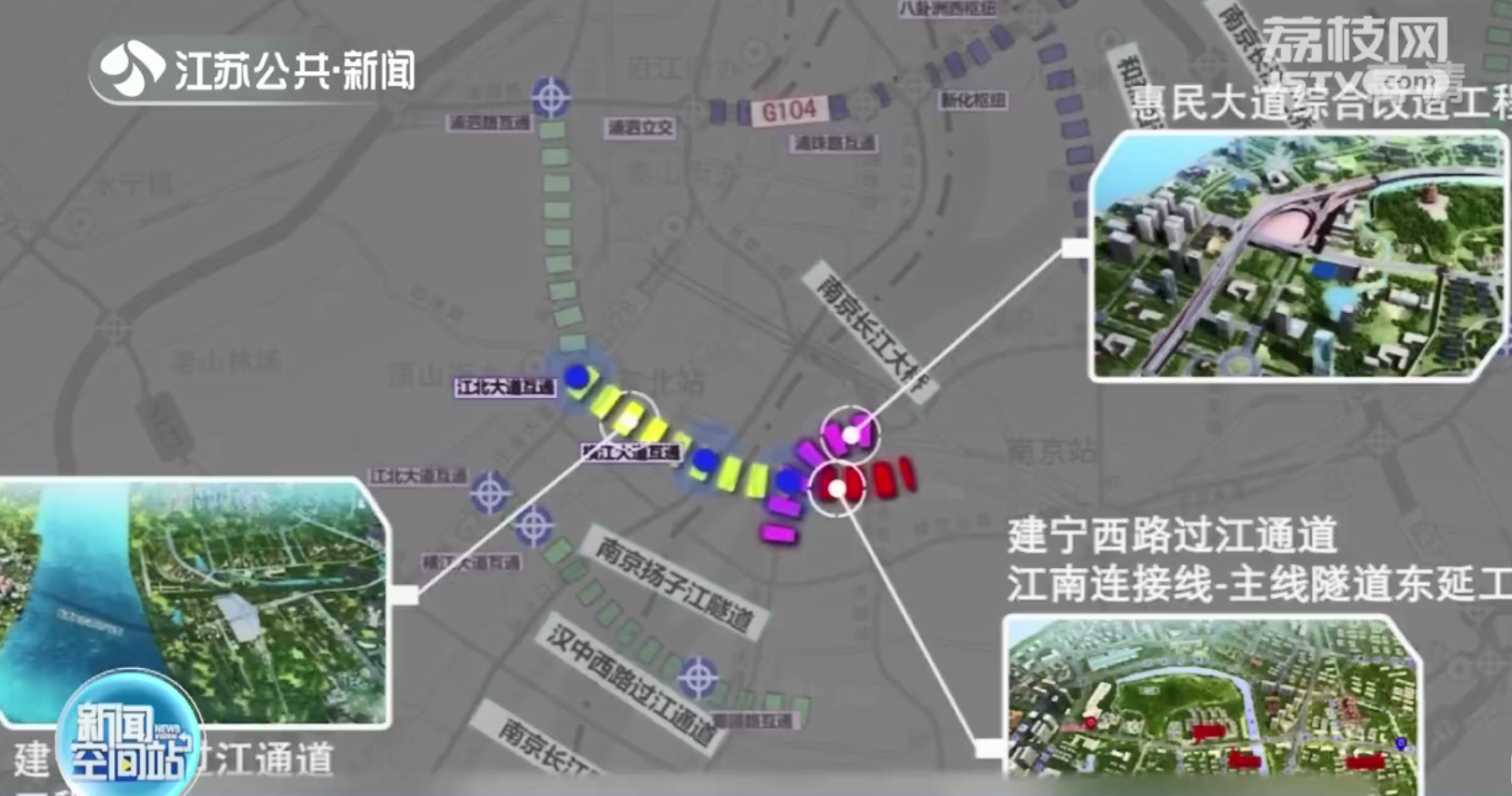 南京惠民大道高架桥正式封闭施工 拆除工期预计45天