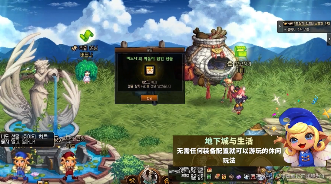 DNF：国服110版本夏季版本更新爆料，军团地下城9月正式登录