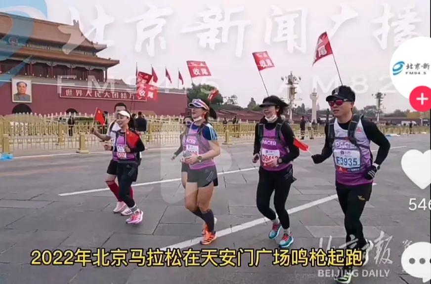 2019年北京马拉松官网(北京马拉松如约开跑！三年来国内首次大规模运动会)