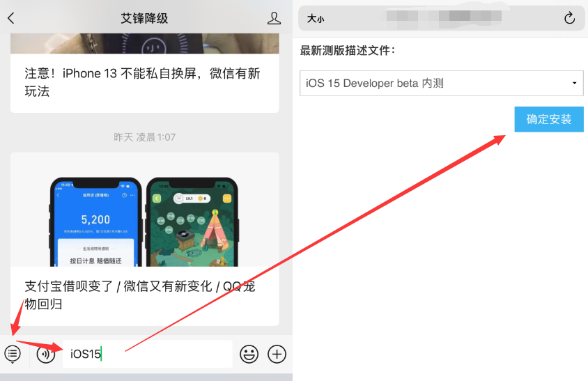 终于来了，iOS 15.6 beta 3 内测，它更新什么？