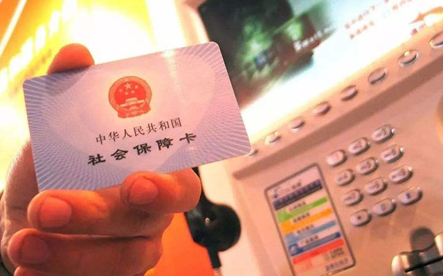 打工者注意：社保斷繳后的“麻煩事”