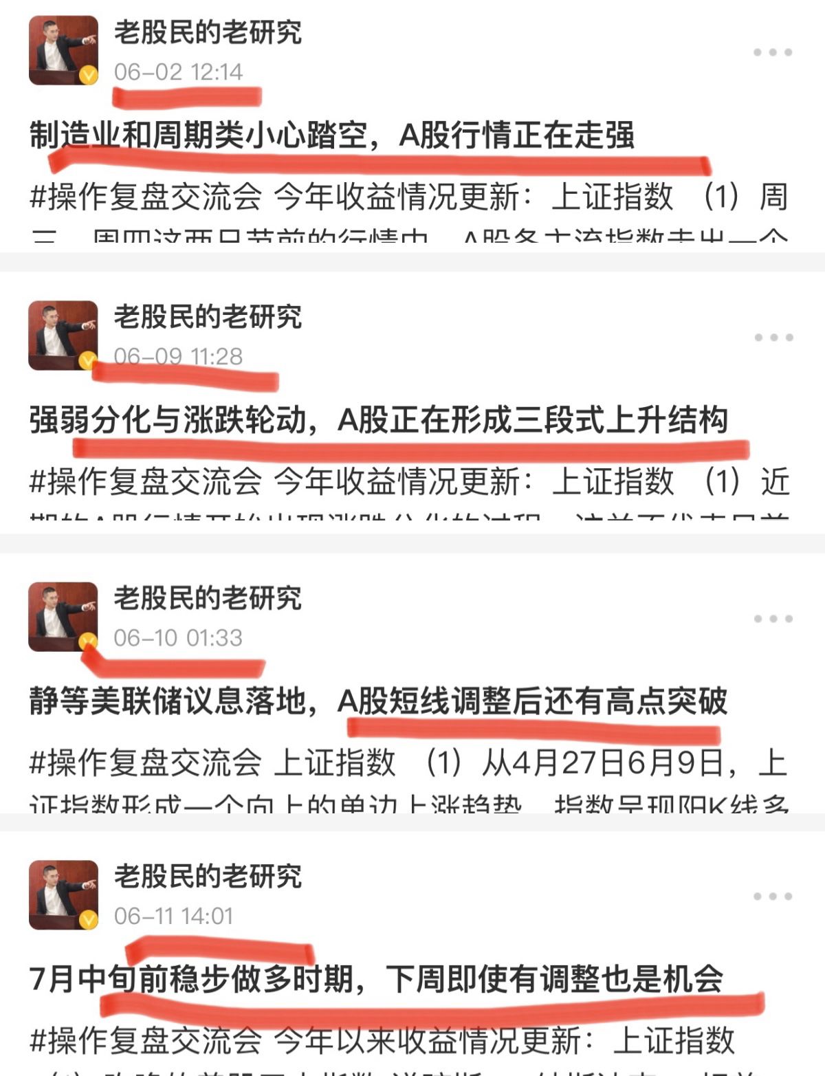 新能源白酒领涨验证判断，本轮上涨持续时间分析