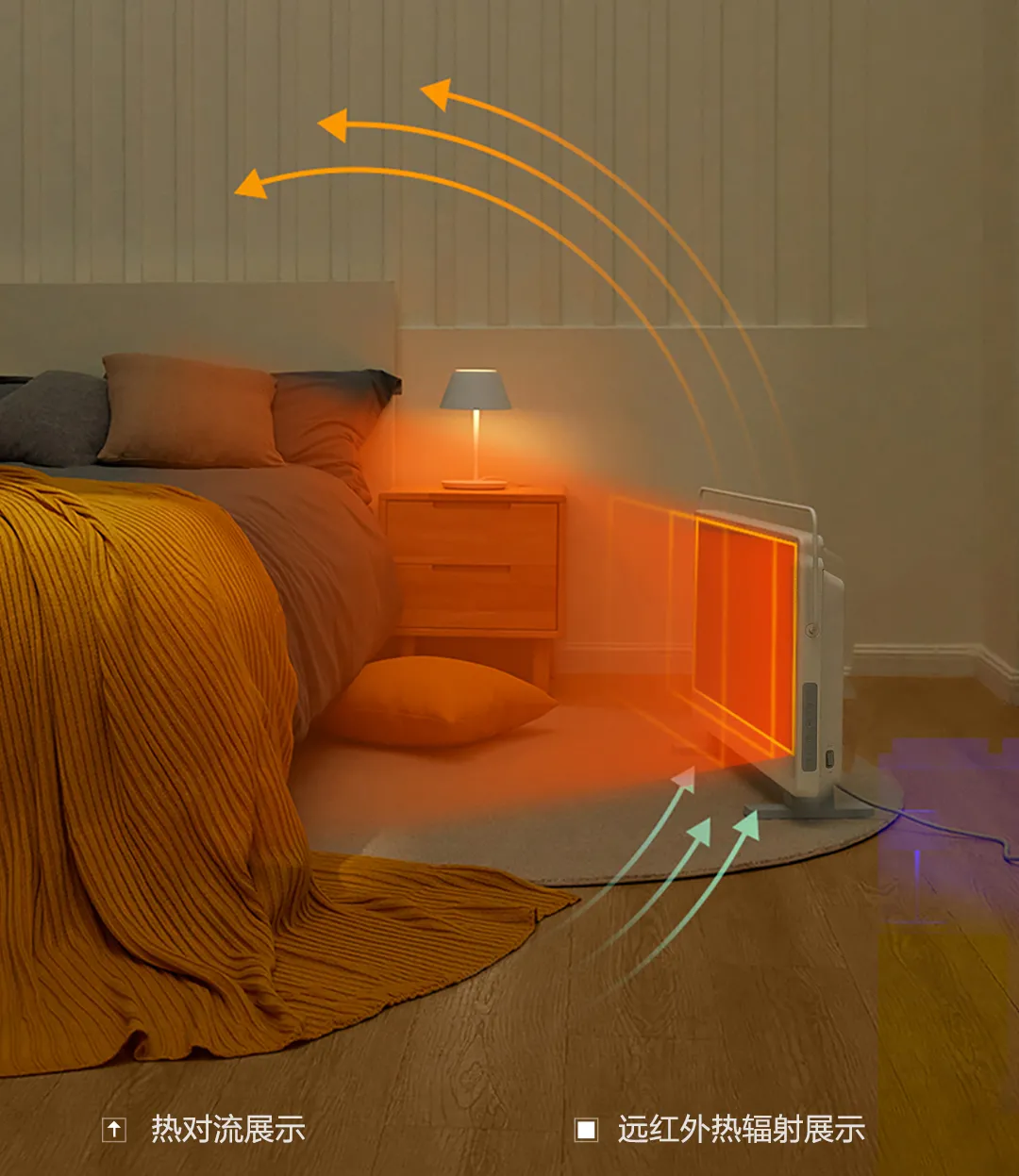智米智能GR-H新型取暖器体验：石墨烯加持，放在家里的隐形太阳