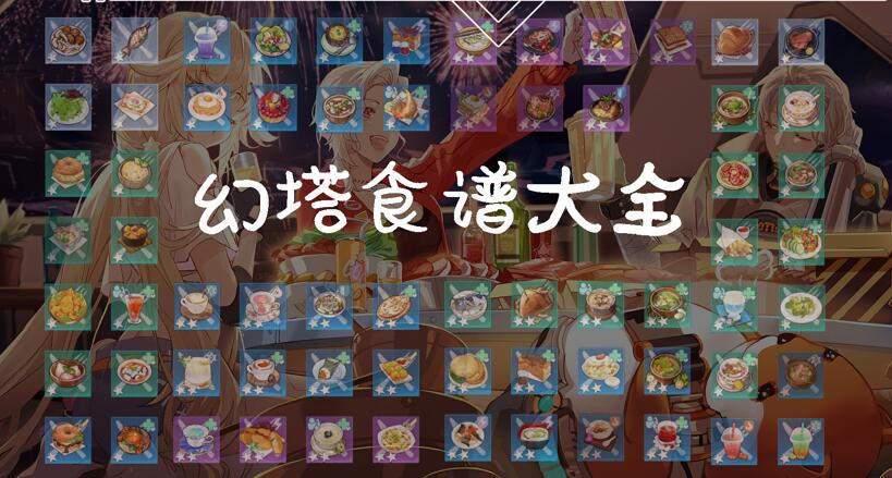 《幻塔》最强白嫖攻略，老玩家打算开局搞1000抽，还不是吹牛？