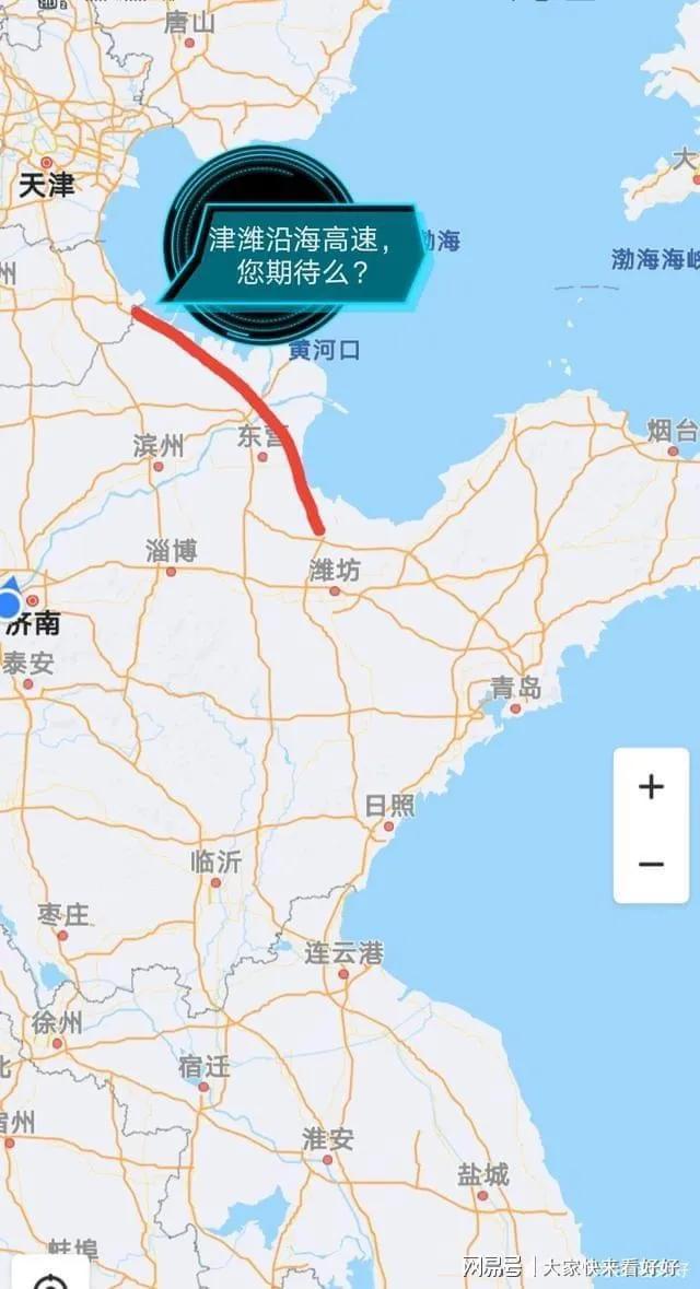 沿海高速公路,沿海高速公路封闭最新消息