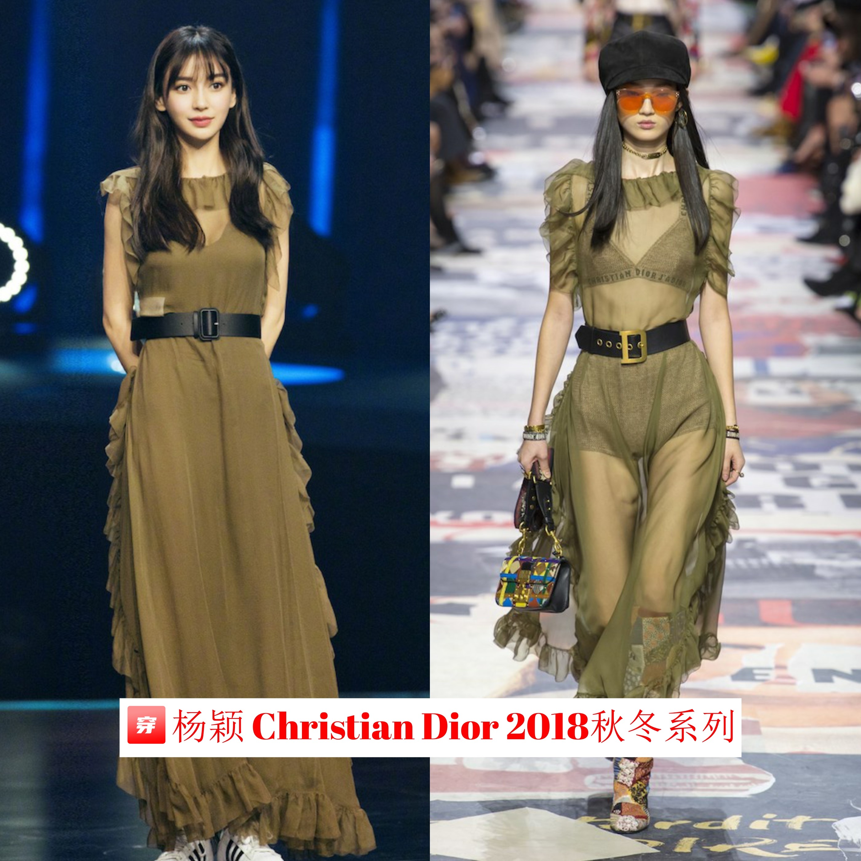 哪怕不是高定，杨颖的礼服造型仍然非常多，这些年她真的火（上）